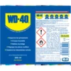 Degrippant, lubrifiant, multifonction, 200 ml - WD40